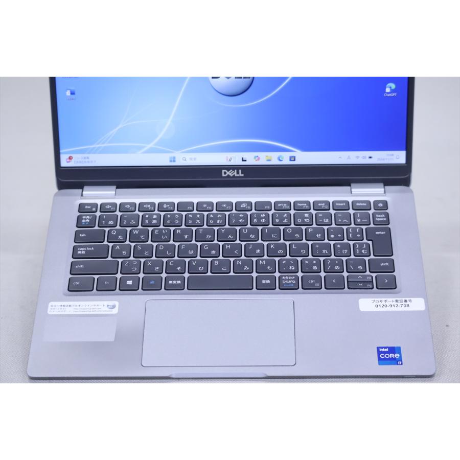 Windows11 Core-i7 SSD 快適動作PC dynabook Windows11 Core-i7 SSD