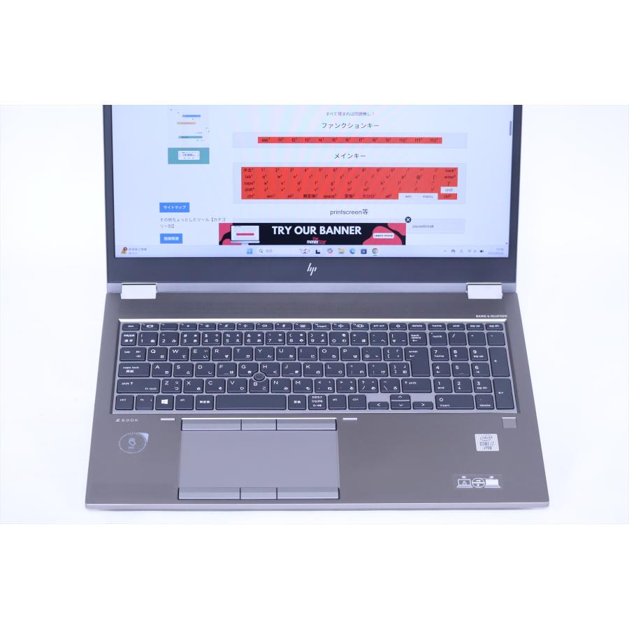 Windowsノート本体 HP ZBook Fury 15 G7 RTX3000 HP ZBook Fury 15 G7 RTX3000 Mobile Workstation i7-10世代/32GB