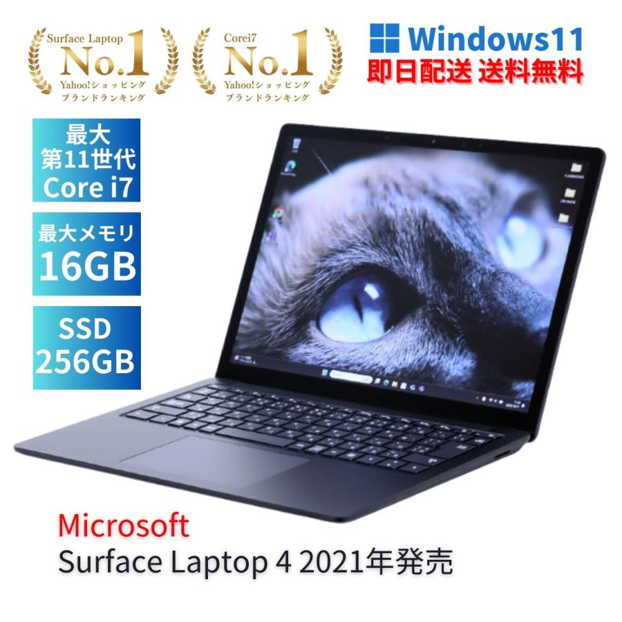 Surface Laptop 即配 サーフェス ラップトップ 11世代Core i7 4 i5 