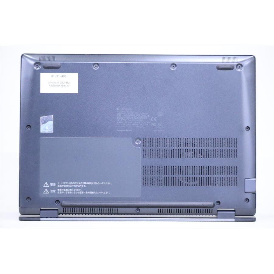 dynabook G ノートパソコン 2022年発売 16GBメモリ Windows11