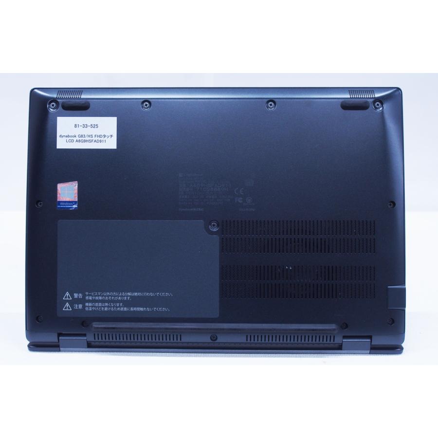 dynabook AX ノートパソコン 希少タッチパネル液晶モデル 11世代CPU 