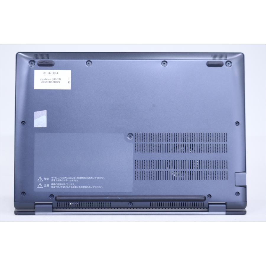 東芝Dynabook G83/KW高性能2023年モデル(K-199)