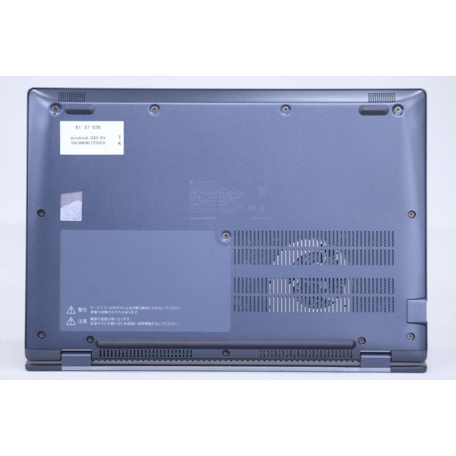 dynabook G ノートパソコン 美品 2023年発売 16GBメモリ 12世代 