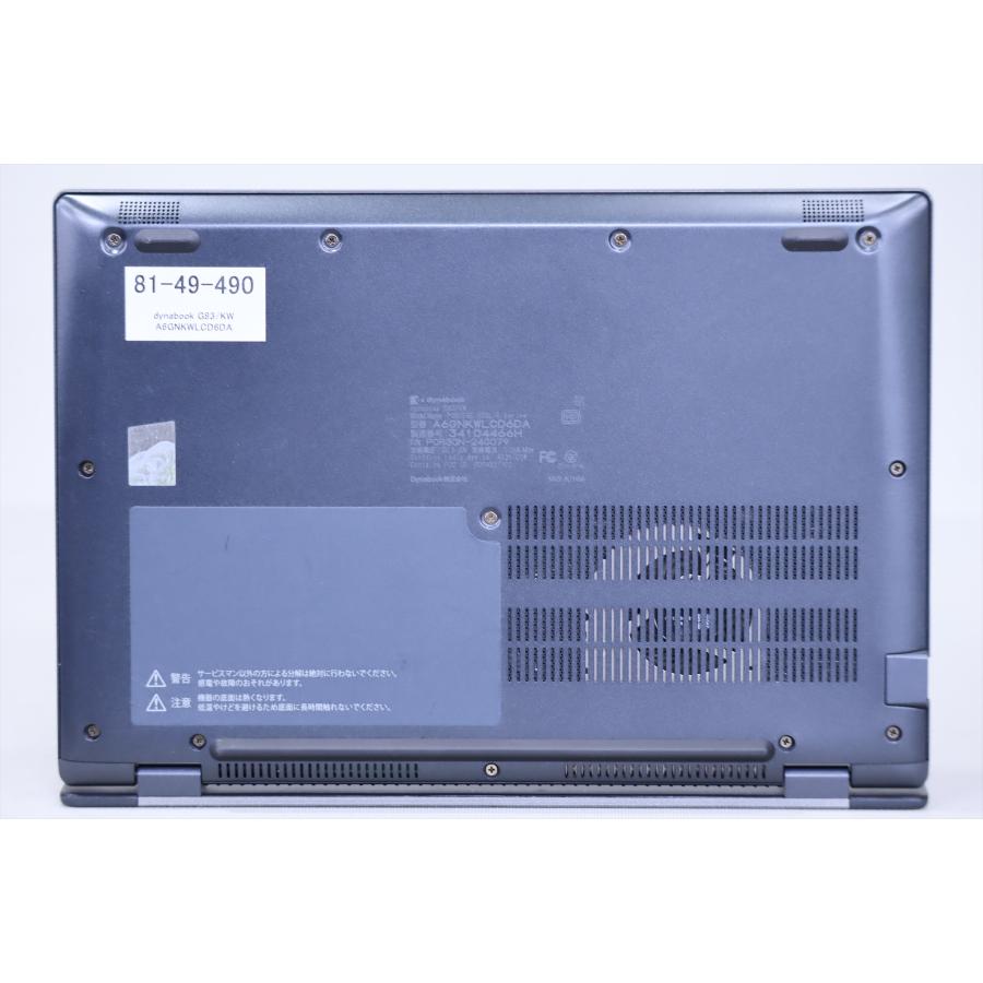 準美品‼️新型2023年発売☘dynabook☘16GB☘️第12世代☘ノートPC dynabook（ダイナブック） ノートパソコン 東芝 2023年発売 12世代