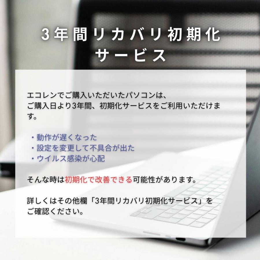 LIFEBOOK U ノートパソコン タブレット U9310X/D Red LTE 10世代i5