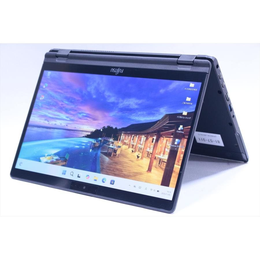 LIFEBOOK U 即配 薄型軽量2in1タブレット 10世代Corei5 U9310X/D LTE