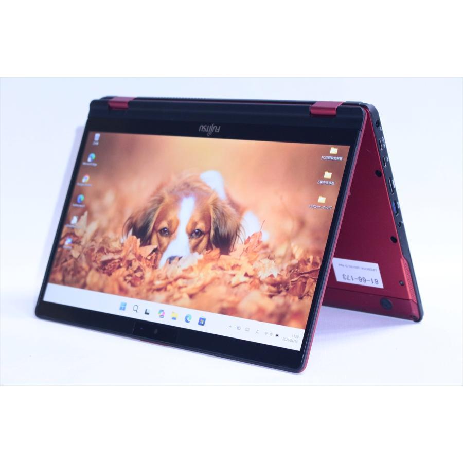 LIFEBOOK U ノートパソコン タブレット U9310X/D Red LTE 10世代i5