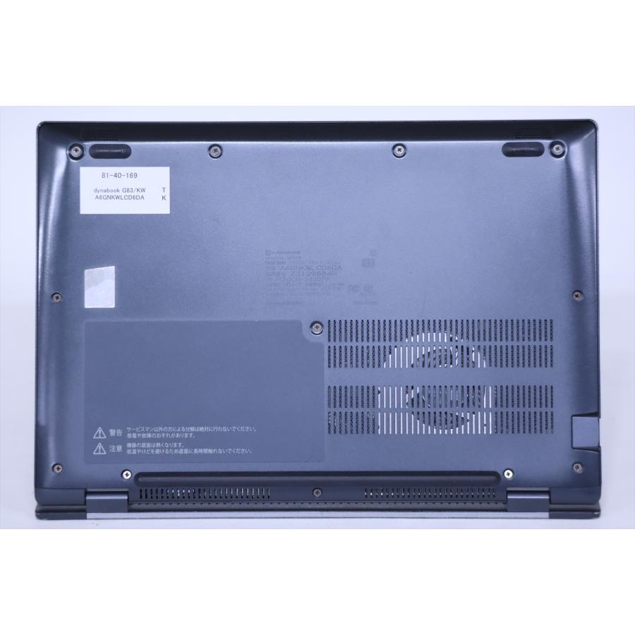 dynabook AX ノートパソコン 希少 2023年発売 16GBメモリ 12世代 dynabook AX ノートパソコン 希少 2023年発売 16GBメモリ 12世代