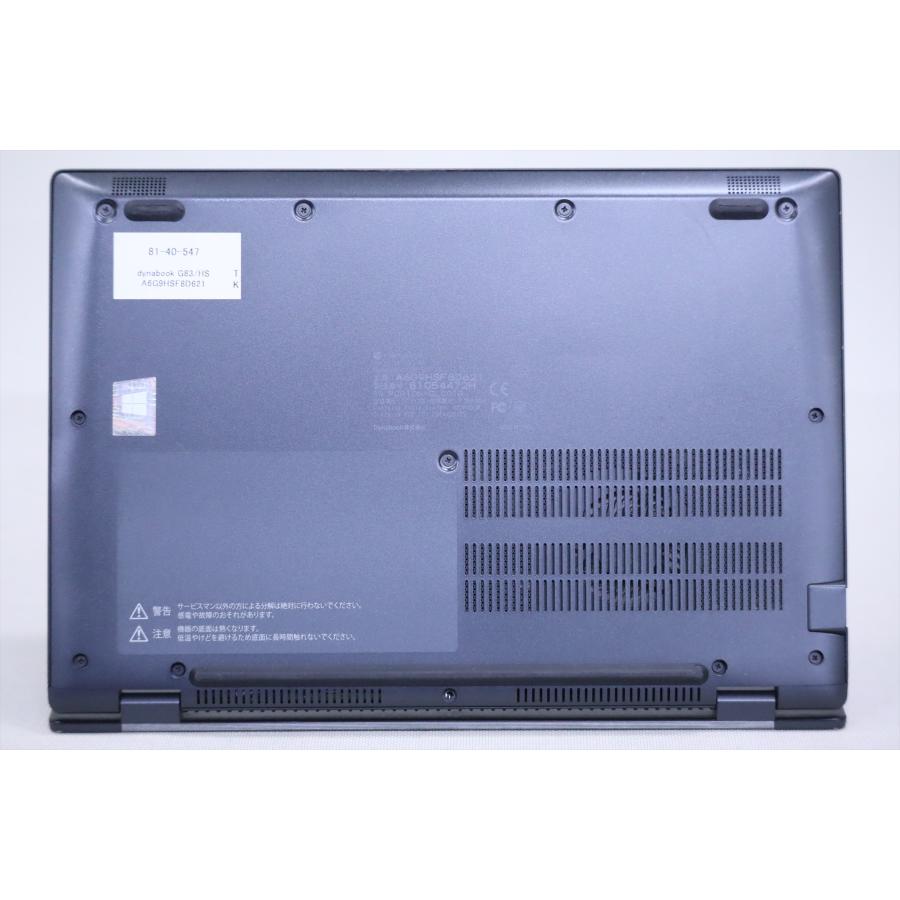 dynabook G ノートパソコン 第11世代 Windows11 バッテリー良好 2021年 