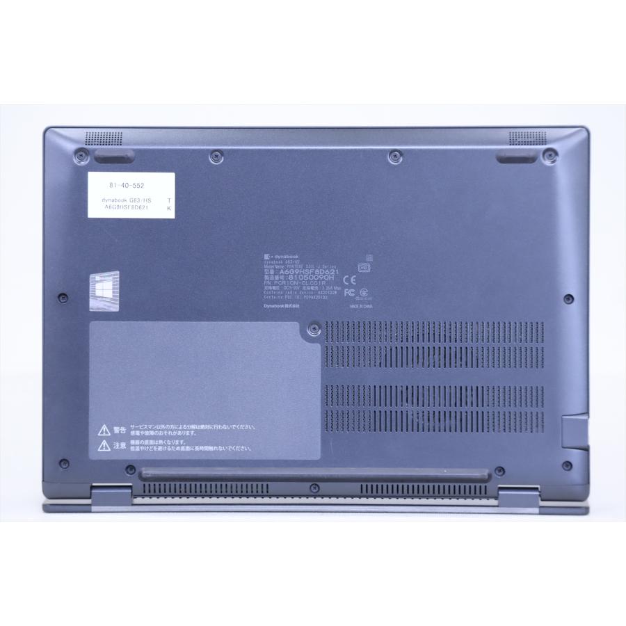 dynabook AX ノートパソコン Windows11 バッテリー良好 第11世代 2021 