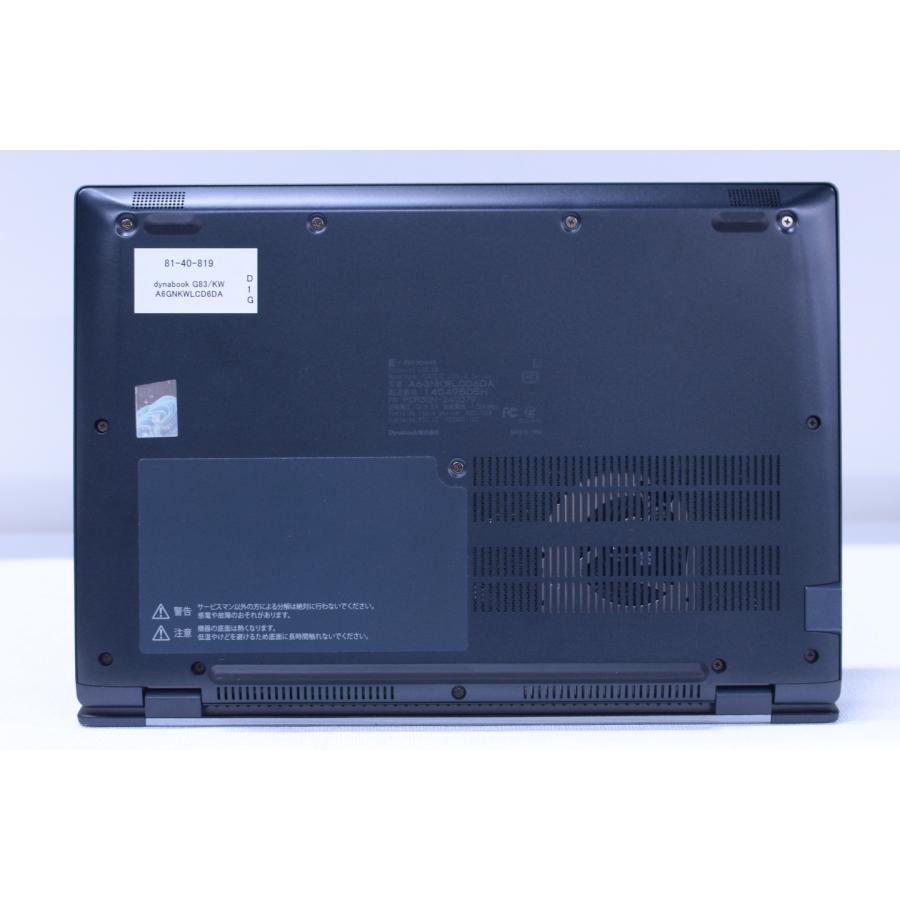 累積819 東芝 G83/HU i5 16GB 256GB Office