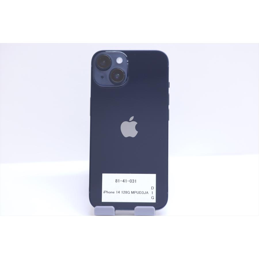 即配 新品価格約12万円 SIMフリー 128GBモデル 5G対応 2022年発売 Apple iPhone 14 A15 Bioni 128GB 6.1Super Retina XDRディスプレイの画像