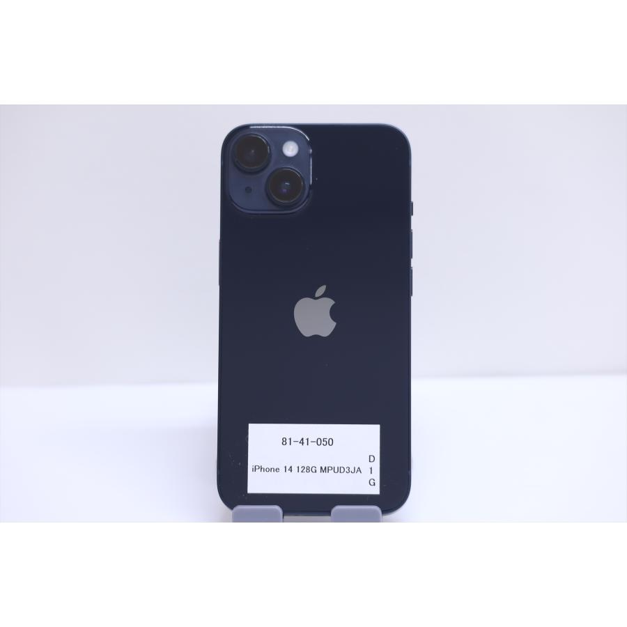 即配 新品価格約12万円 SIMフリー 128GBモデル 5G対応 2022年発売 Apple iPhone 14 A15 Bioni 128GB 6.1Super Retina XDRディスプレイの画像