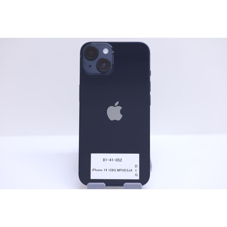 即配 新品価格約12万円 SIMフリー 128GBモデル 5G対応 2022年発売 Apple iPhone 14 A15 Bioni 128GB 6.1Super Retina XDRディスプレイの画像