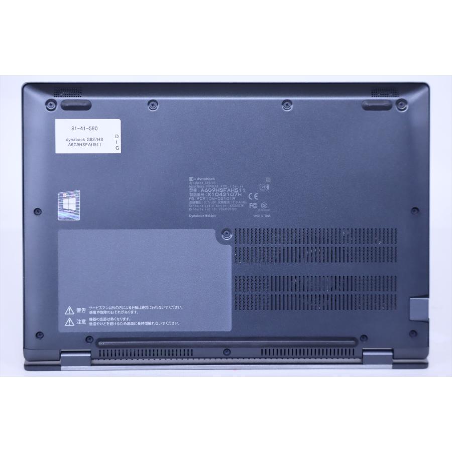 dynabook G ノートパソコン 16Gメモリ Windows11 バッテリー良好 軽量 