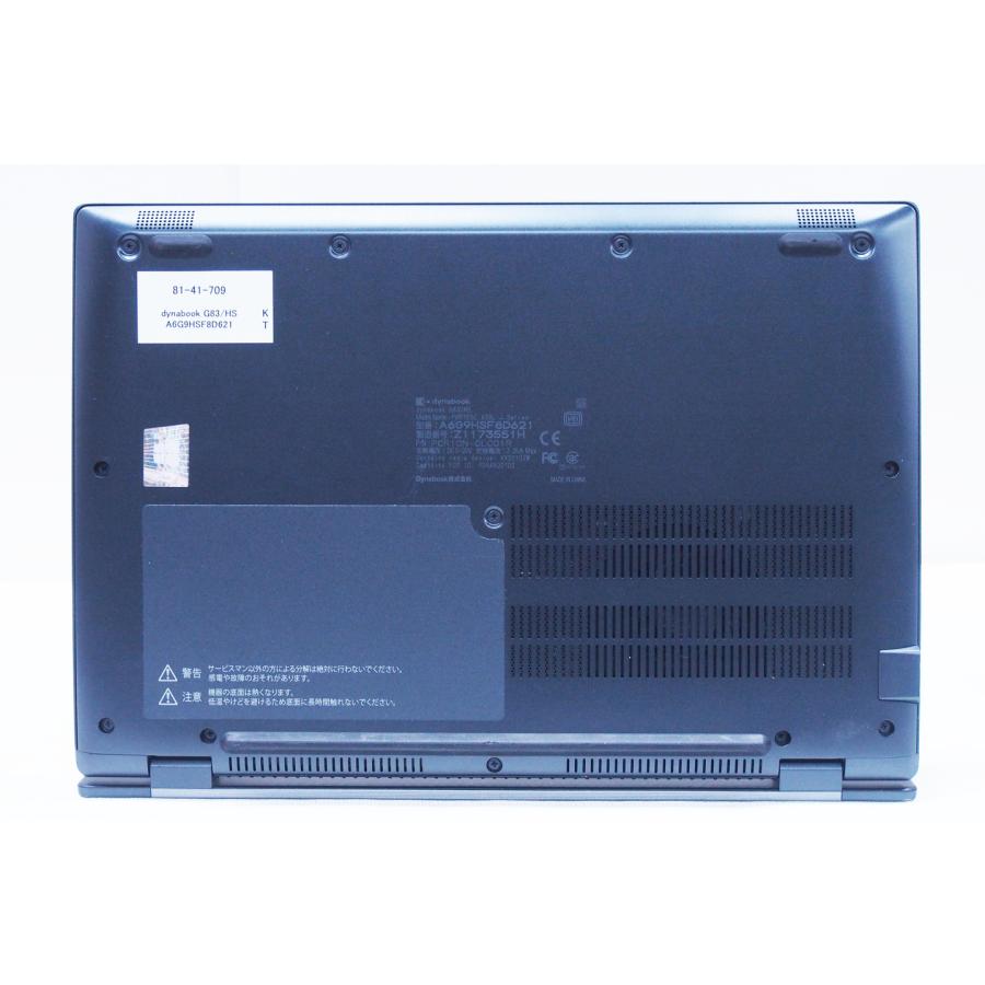 dynabook AX ノートパソコン バッテリー良好 11世代CPU dynabook AX ノートパソコン バッテリー良好 11世代CPU
