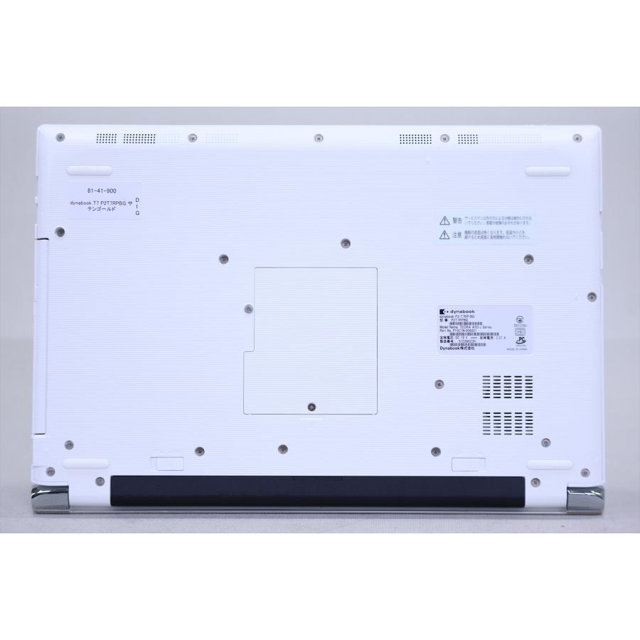 T358 TOSHIBAノートパソコン i7高速SSDサクサクWindows11 T358 TOSHIBAノートパソコン i7高速SSDサクサクWindows11 T358 TOSHIBA