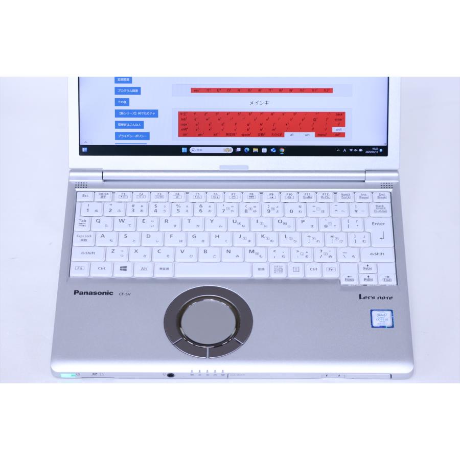 高性能モバイルPC Let’s note SV8 12型 Win11 軽量 Let's note SV ノートパソコン 超軽量モバイルPC バッテリー良好 DVD