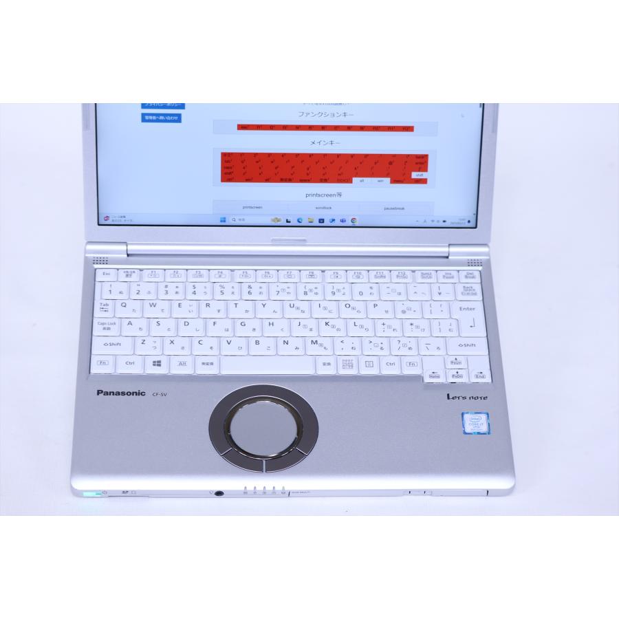 Let's note SV ノートパソコン 16GBメモリ Corei7 Windows11 LTE対応