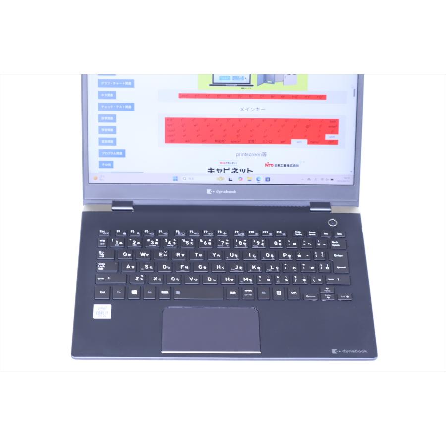 Windowsノート本体 DynabookG83/FP i7-10510u 16G-512G dynabook G ノートパソコン Corei7 16Gメモリ 大容量SSD Windows11 G83