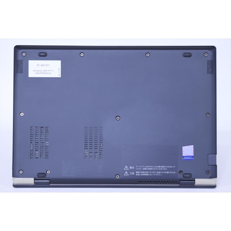 dynabook G ノートパソコン Corei7 16Gメモリ 大容量SSD Windows11 G83 