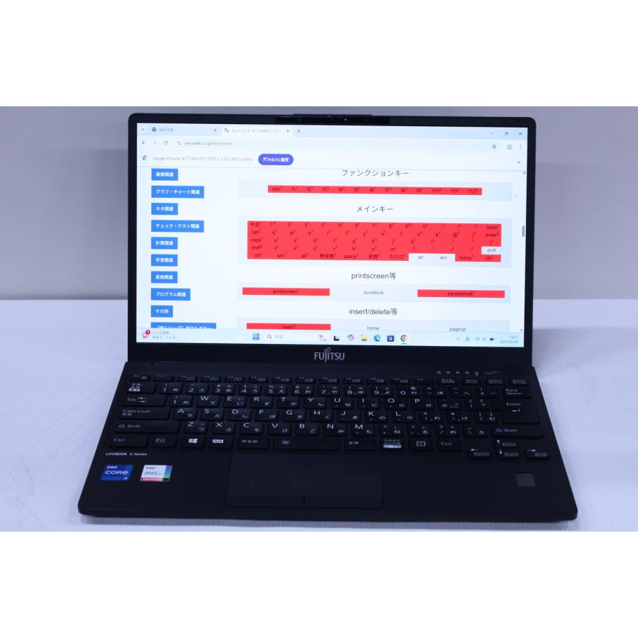 ノートパソコン 11世代Corei7 32GBメモリ LTE タッチパネル搭載 高性能