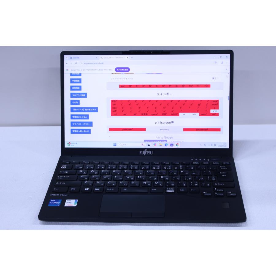 ノートパソコン 11世代Corei7 32GBメモリ LTE タッチパネル搭載 高性能