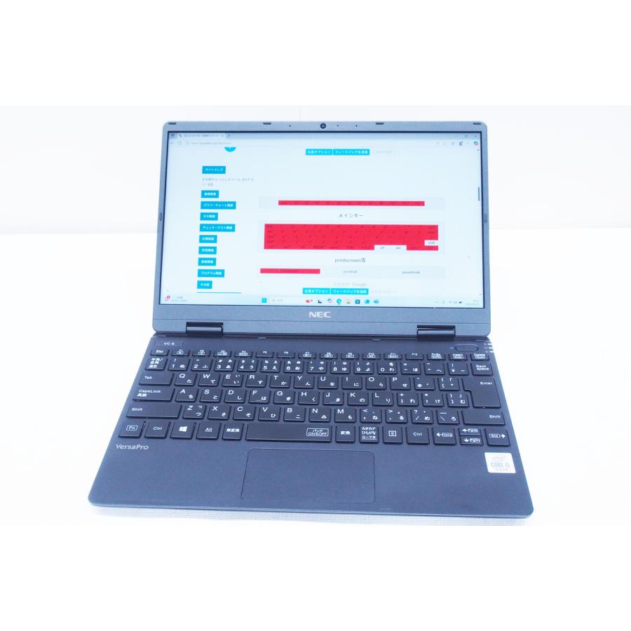 VersaPro ノートパソコン Windows11 軽量薄型コンパクト NEC UltraLite