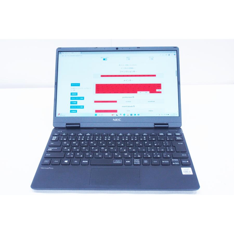 VersaPro ノートパソコン Windows11 軽量薄型コンパクト NEC