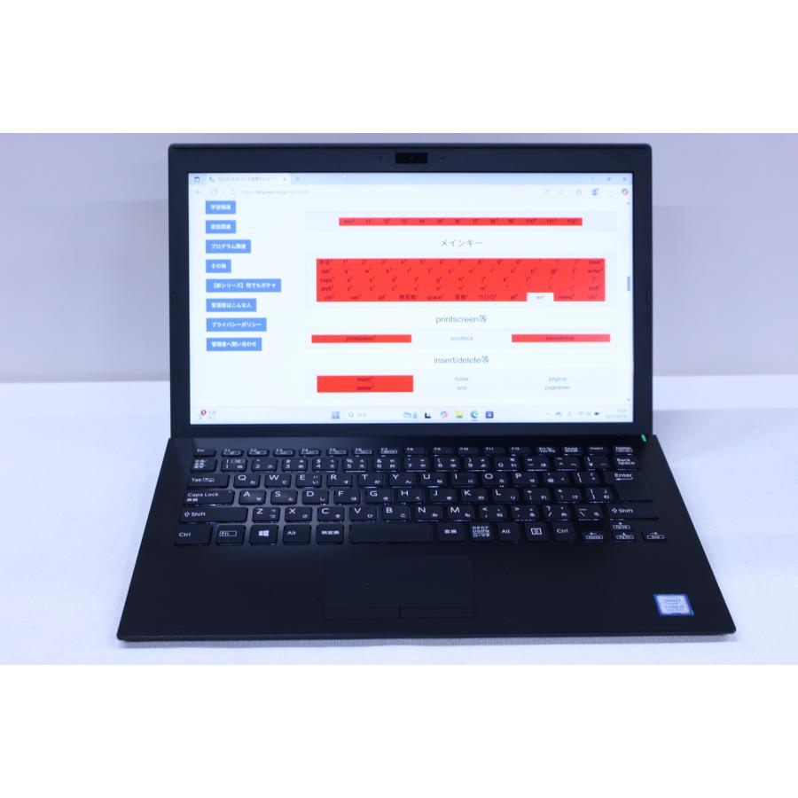 VAIO type S ノートパソコン Windows11 薄型軽量 日本製 Pro PG 