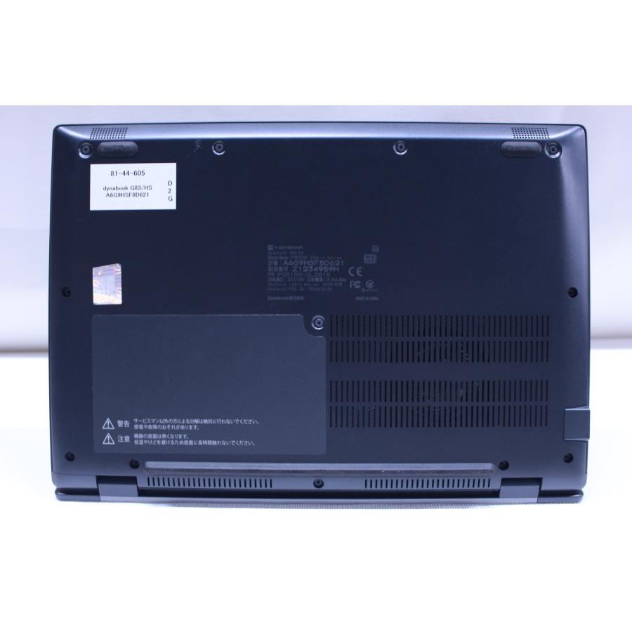 即配 11世代Corei5 バッテリー良好 dynabook G83/HS i5-1135G7 8G NVMeSSD256G 13.3インチFHD Wi-Fi6 Windows11 薄型軽量 AAA評価 ノートパソコンの画像