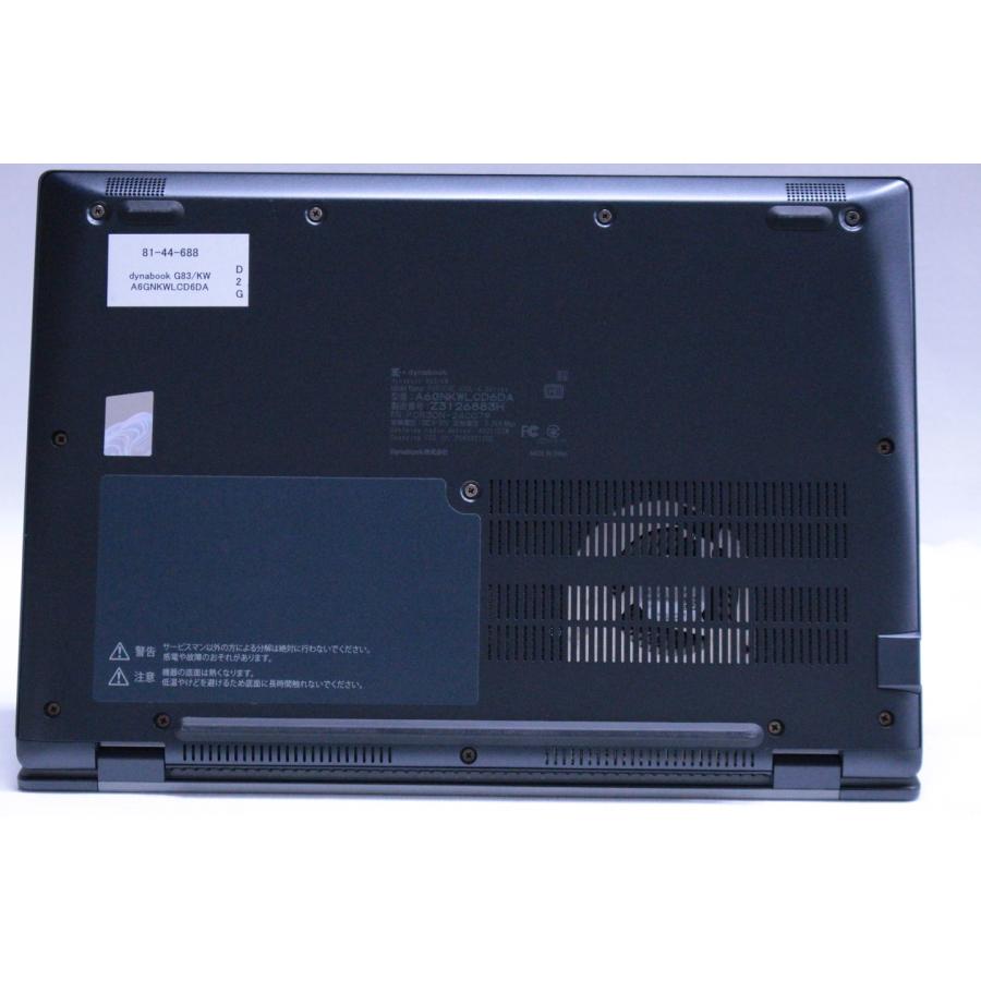【良品】dynabook G83/KW 第12世代i5 16G 2023年 dynabook（ダイナブック） 東芝 TOSHIBA dynabook G83/KW 第12世代