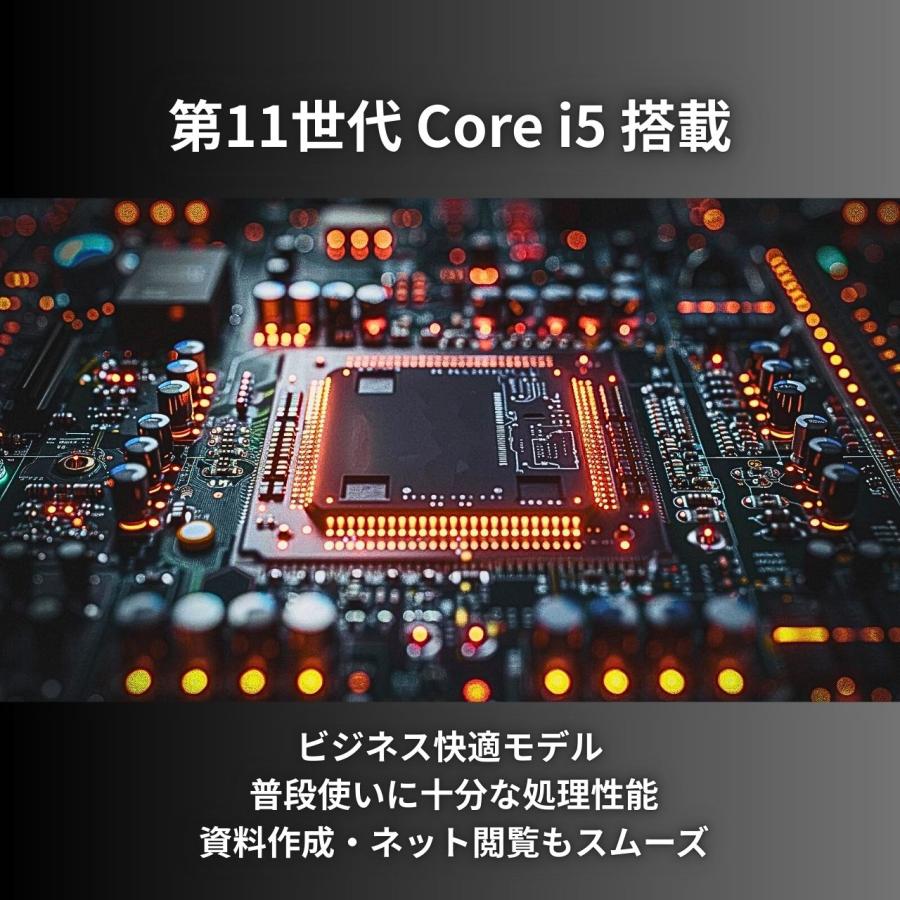 ノートパソコン サーフェス Surface Pro8 11世代Corei5 LTE 2021年軽量モデル i5-1145G7 8G 16Gメモリ 256G 13.0タッチ WiFi6 Office キーボード追加可の画像