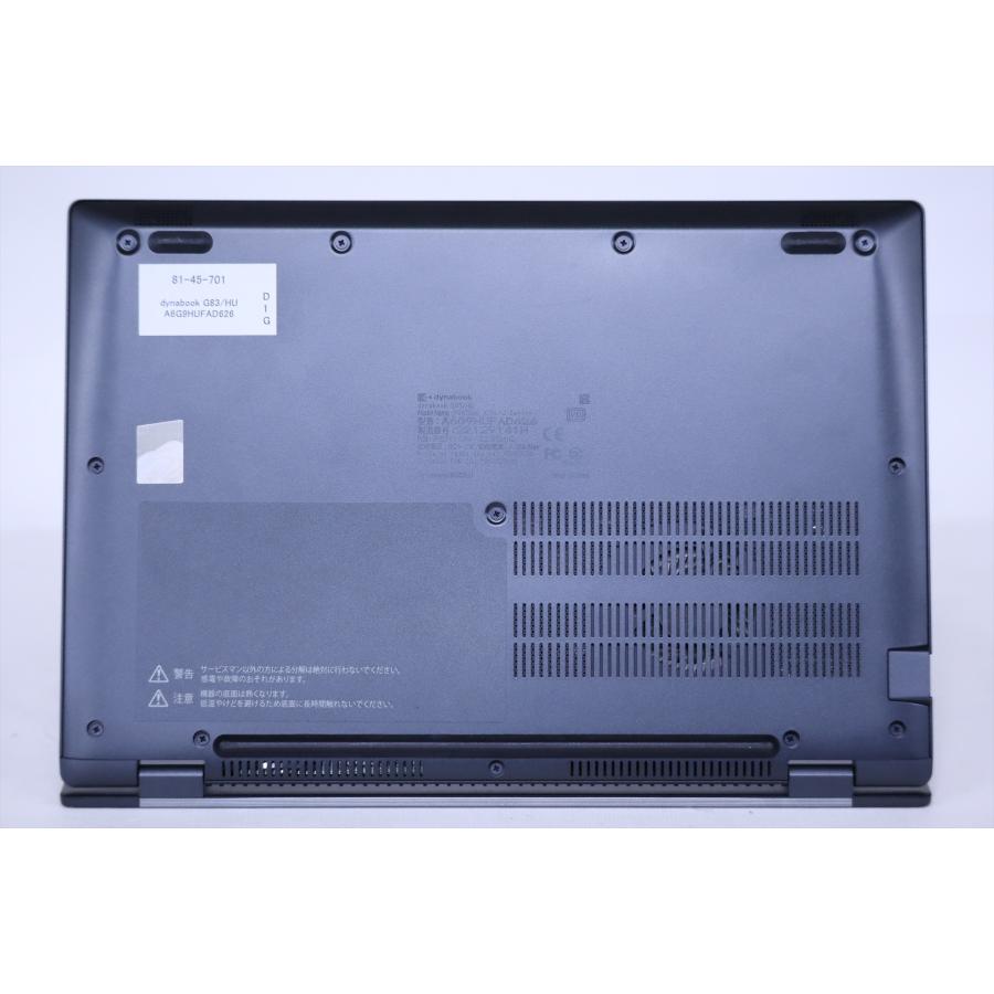 dynabook G 即配 2022年モデル 軽量約888g G83/HU i5-1135G7 i7-1165G7
