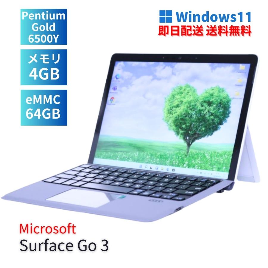Windowsタブレット本体 Surface Go 3 Pentium Gold 6500Y 4G 64G Surface ノートパソコン サーフェス ゴー タブレット Go 3 Pentium