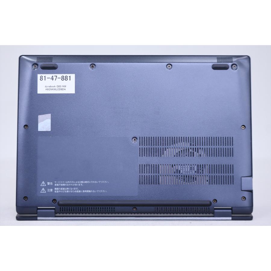 dynabook G 即配 外装良好 2023年発売 16Gメモリ 12世代Corei5