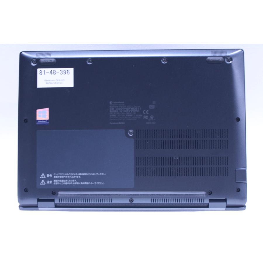 dynabook AX 即配 快速 11世代Corei5 Office2019 G83/HS i5-1135G7 16G 