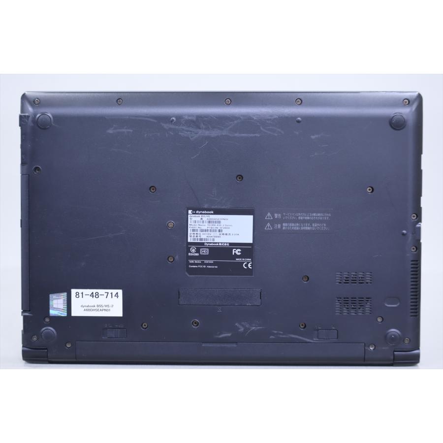 dynabook B 即配 即戦力 11世代Corei7 16Gメモリ B55/HS i7-1165G7 16G