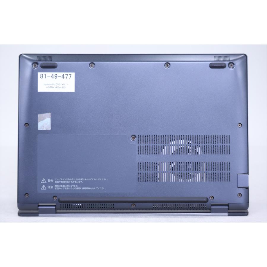 dynabook G 即配 12世代Corei7 32Gメモリ 大容量SSD G83/KV i7-1255U