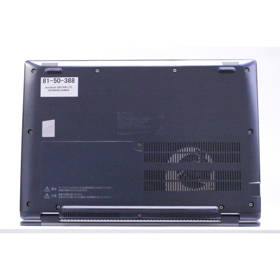 DynabookG83/KW 12世代i5-1235U 16GB 256GB dynabook 東芝 TOSHIBA G83/KW 第12世代 Core i5 1235U 1.30GHz