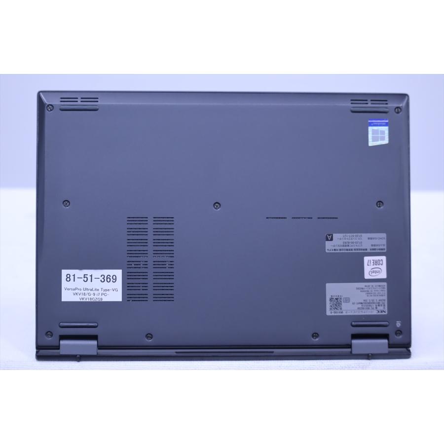 VG 即配 2021年パワフルモデル Corei7 16Gメモリ VersaPro VKV18/G-9