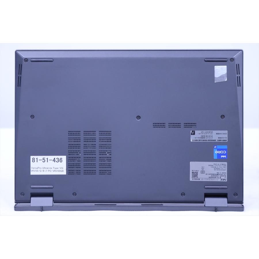VG 即配 良品 2022年発売 11世代Corei7 軽量薄型 VersaPro UltraLite