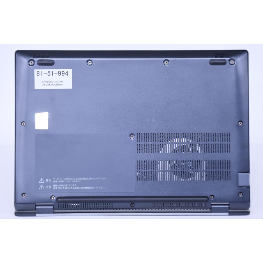 バッテリー良好！ DYNABOOK G83/KW i5第12世代／16GBメモリ dynabook G83/KW 12世代Core i5 メモリ16GB 256GB Windows11