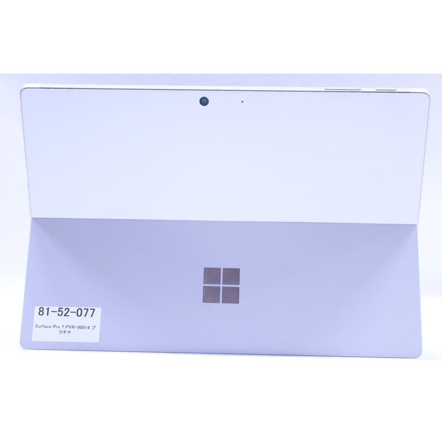 Surface Pro 即配 美品 バッテリー良好 薄型軽量 7 i5-1035G4 8G