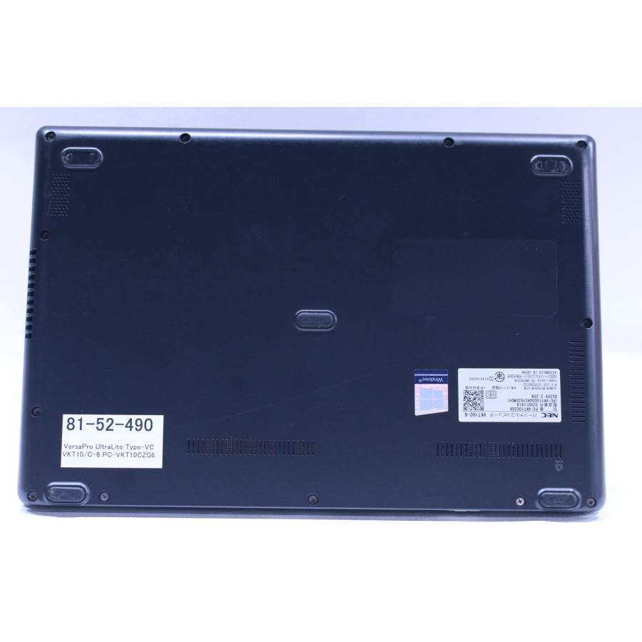 VersaPro 即配 良品 軽量小型 10世代Corei5 UltraLite VC VKT10/C-6 i5 