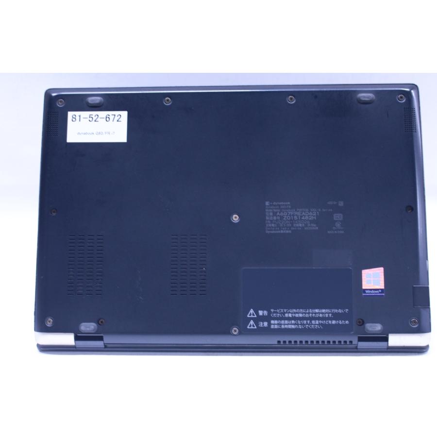 dynabook G 即配 10世代Corei7 メモリ16G G83/FR i7-10510U 16G