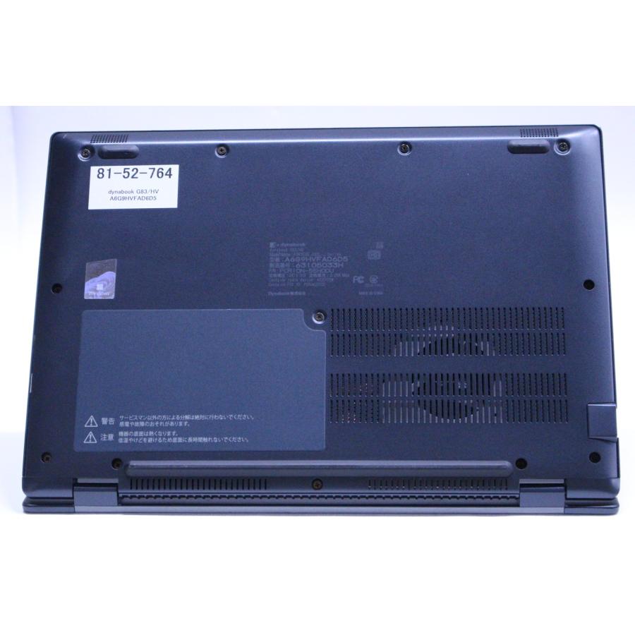 動作確認済み！高性能【 第11世代 i5 &16GB 】G83/HV！薄型軽量 dynabook G 即配 2022年発売 11世代Corei5 G83/HV i5-1135G7 16G