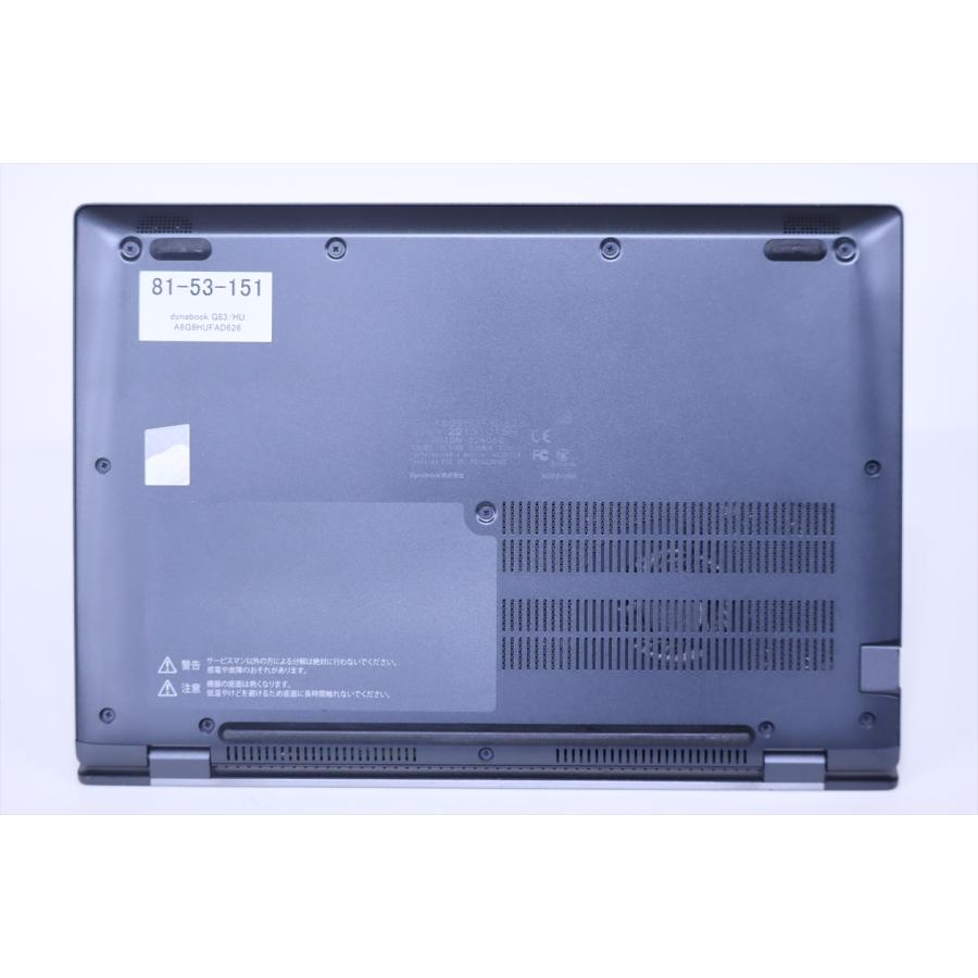 dynabook G 即配 2022年モデル 11世代Corei5 16Gメモリ