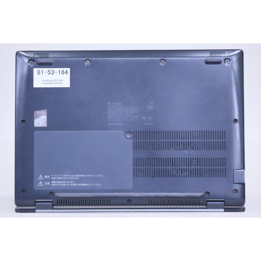 美品【12世代 i5＆16GB】高性能＆2023年製！バッテリー◎！G83/KW dynabook G 即配 良品 2023年モデル バッテリー良好 快速CPU12