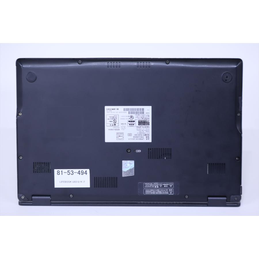 LIFEBOOK U9312/K 第12世代Core i5 Office2021 富士通パソコン | ダイレクトシリーズ U9312/KW 詳細
